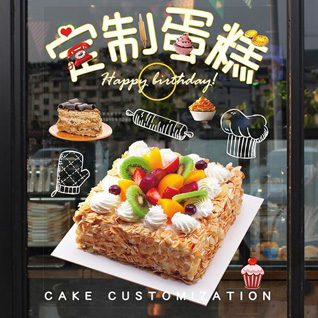 云南保山龙陵县蛋糕预定