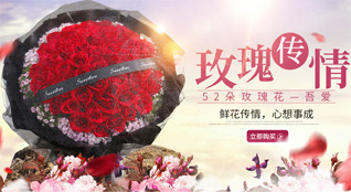 云南保山龙陵县鲜花速递